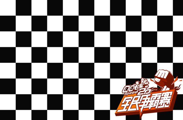 俱乐部通过 俱乐部通过