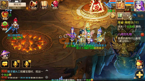 制才能确保 制才能确保