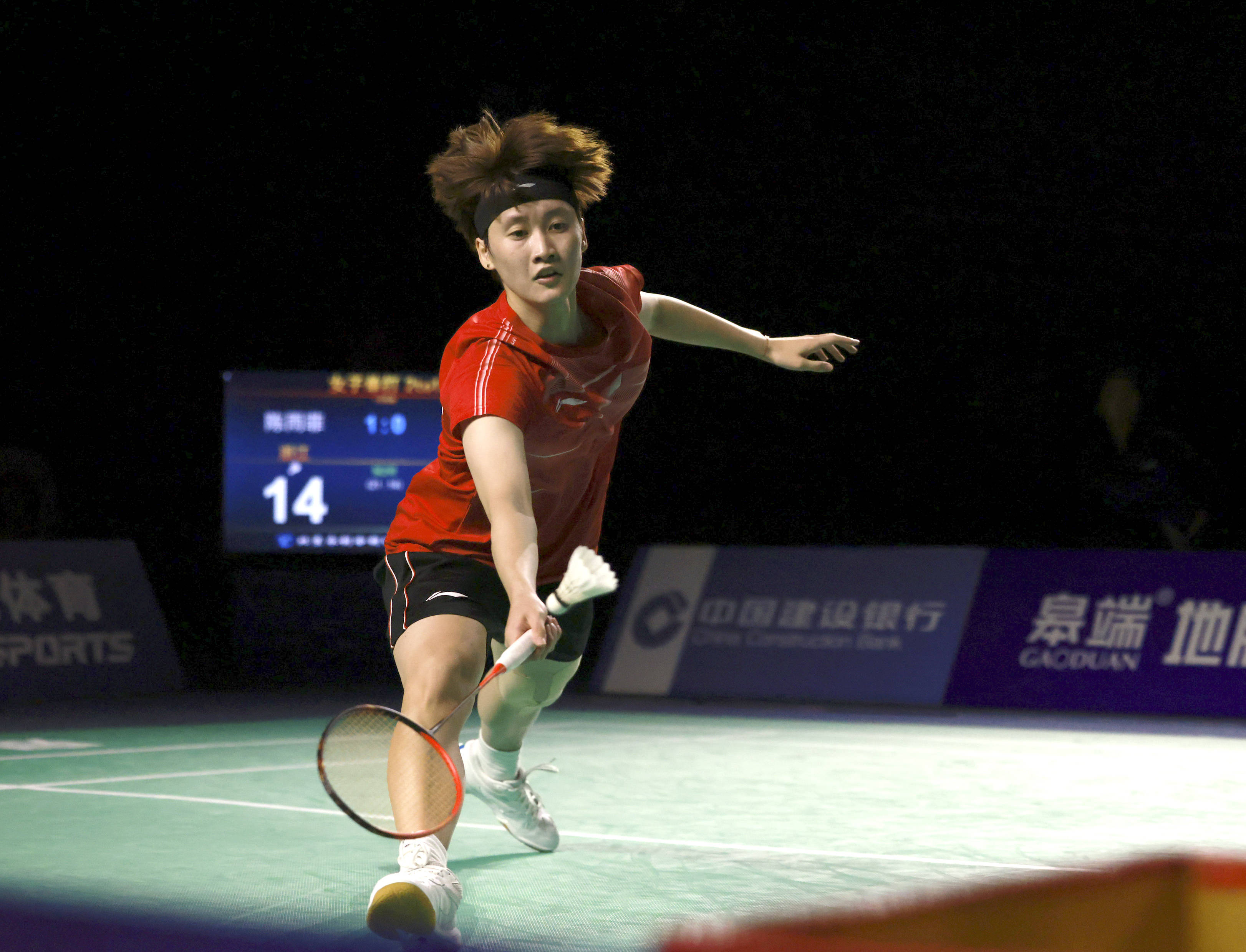 领导地位 领导地位